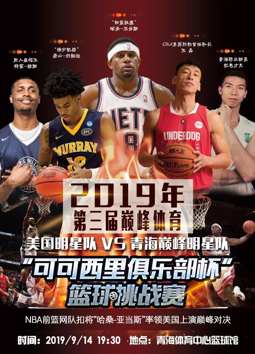 在准备阶段