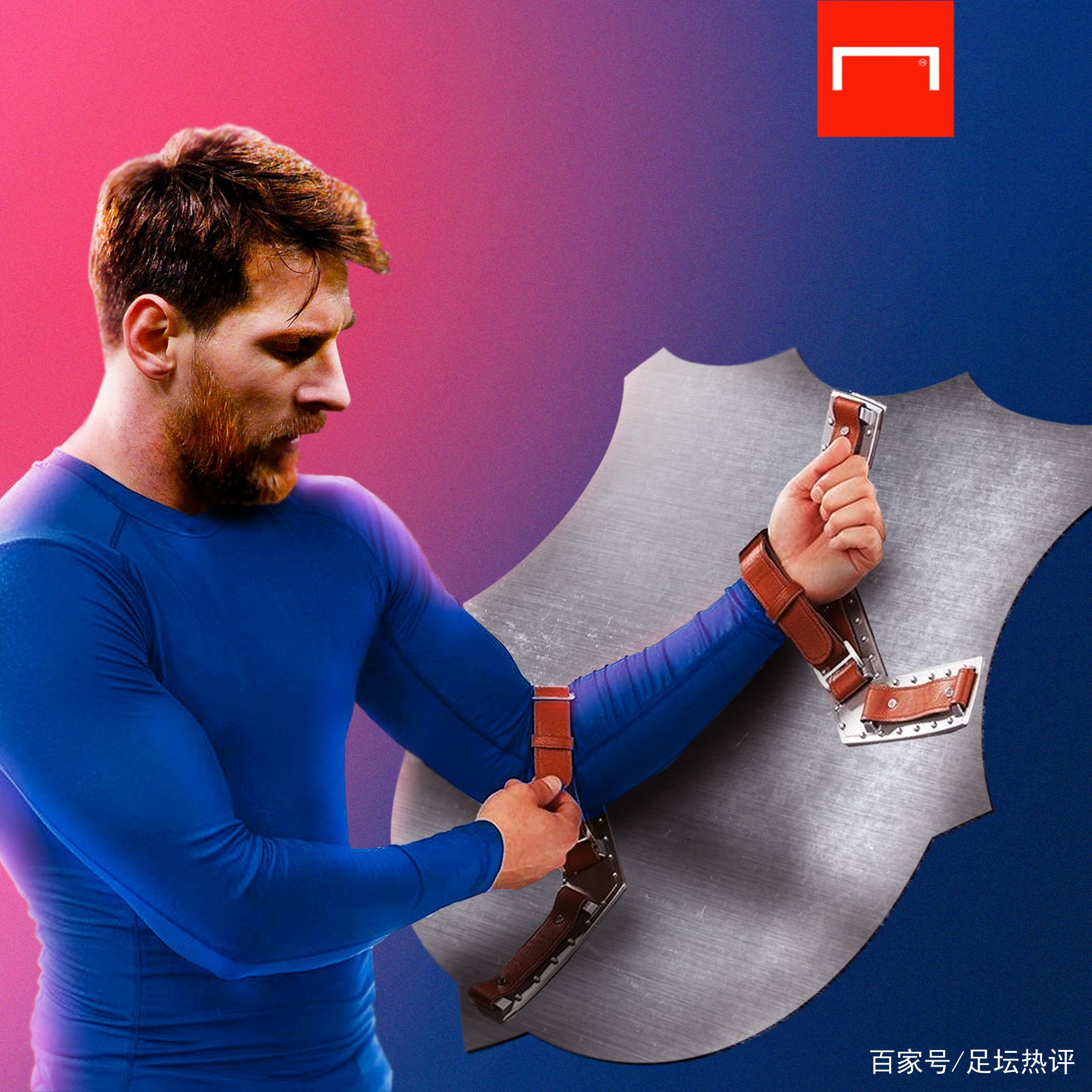 肯定年轻球