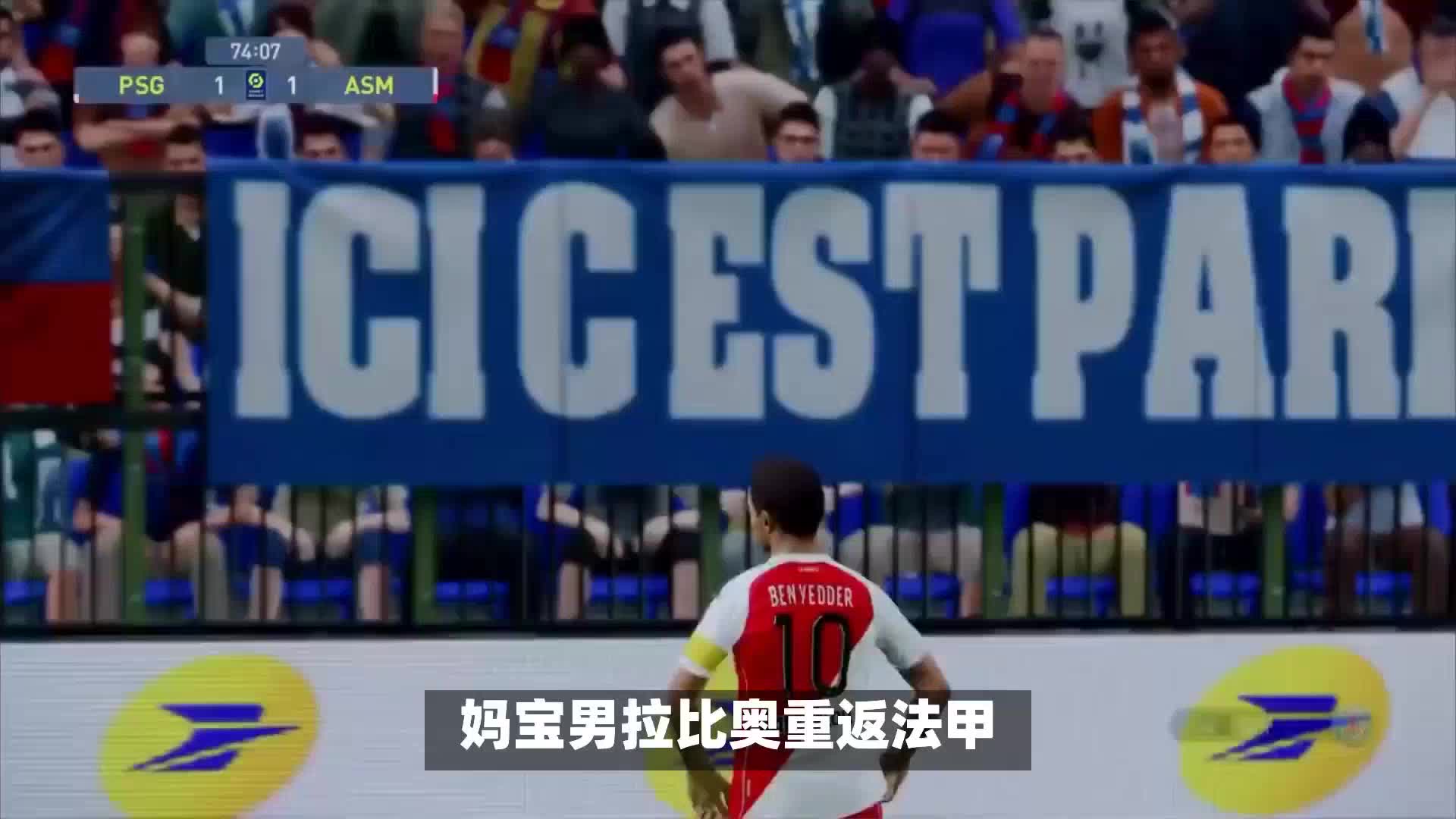 上的表现
